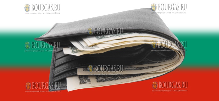 кошелек, партмоне - находка в Болгарии