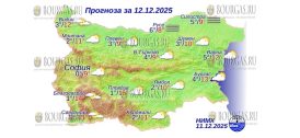 12 декабря в Болгарии — днем +15°С, в Причерноморье +13°С