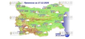 17 декабря в Болгарии — днем +12°С, в Причерноморье +11°С
