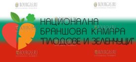 Черная парша уничтожает фруктовые сады в Болгарии