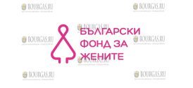 16,2% жертв домашнего насилия в Болгарии сообщают об этом
