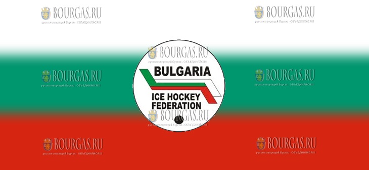 сборная Болгарии по хоккею