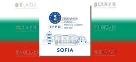 Офис Европейской прокуратуры в Софии