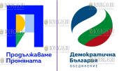 „Продължаваме промяната“ и „Демократи за силна България“
